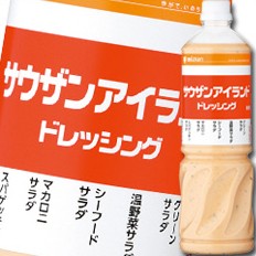 送料無料 ミツカン サウザンアイランドドレッシングペットボトル1L×2ケース（全16本）の通販は