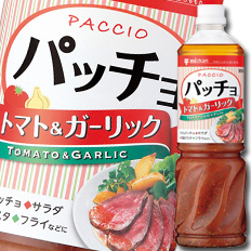 送料無料 ミツカン パッチョ トマト＆ガーリックペットボトル1L×2ケース（全16本）