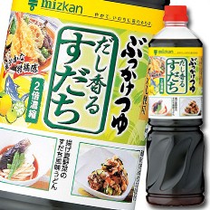 送料無料 ミツカン ぶっかけつゆ だし香るすだちペットボトル1095g×2ケース（全16本）