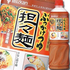 送料無料 ミツカン ぶっかけつゆ 坦々麺ペットボトル1100g×2ケース（全16本）