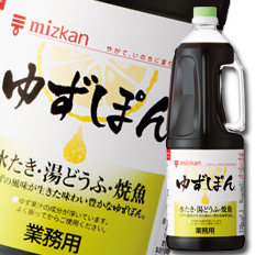 送料無料 ミツカン ゆずぽんハンディペット1.8L×2ケース（全12本）