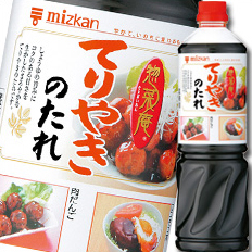 送料無料 ミツカン 惣菜庵 てりやきのたれペットボトル1230g×2ケース（全16本）