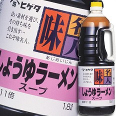 送料無料 ヒゲタ しょうゆ 味名人しょうゆラーメンスープハンディペット1.8L×1ケース（全6本）