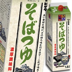 送料無料 ヒゲタ しょうゆ 味名人そばつゆ 紙パック 1.8L×2ケース（全12本）