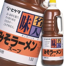 送料無料 ヒゲタ しょうゆ 味名人みそラーメンスープハンディペット1.8L×2ケース（全12本）