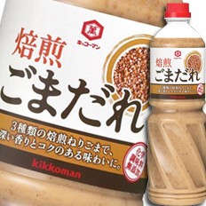 送料無料 キッコーマン 焙煎ごまだれペットボトル1L×2ケース（全12本）