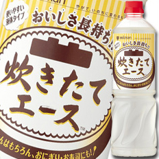 送料無料 ミツカン 炊きたてエ−ス1L×2ケース（全16本）