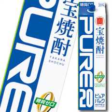 送料無料 宝酒造 宝焼酎「ピュアパック」20度 紙パック 3L×2ケース（全8本）