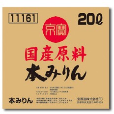 送料無料 宝酒造 「京寶」国産原料本みりん バッグインボックス20L×1本