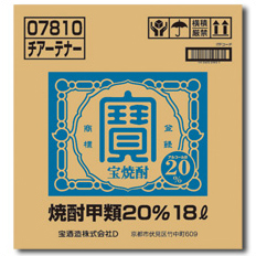 送料無料 宝酒造 宝焼酎20度チアーテナー18L×1本※コックはついていません 8,827円