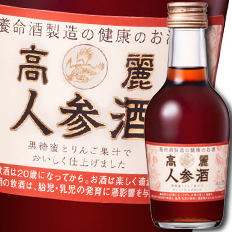 送料無料 養命酒 高麗人参酒 200ml 瓶×2ケース（全48本）