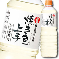 送料無料 宝酒造 「京寶」焼き色上手ペット1L×1ケース（全12本）