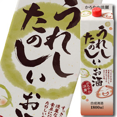 送料無料 合同 うれしいたのしいお酒1.8Lパック×2ケース（全12本） agesugi_sguの通販は 6,440円