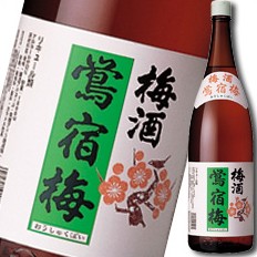 送料無料 合同 梅酒 鴬宿梅1.8L×1ケース（全6本）