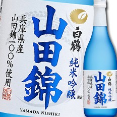 送料無料 白鶴酒造 特撰 白鶴 純米吟醸 山田錦720ml瓶×1ケース（全6本）