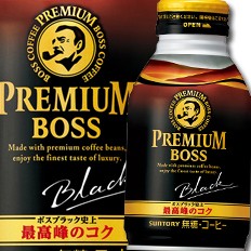 送料無料 サントリー プレミアムボスブラック285gボトル缶×2ケース（全48本） agesugi_sguの通販は