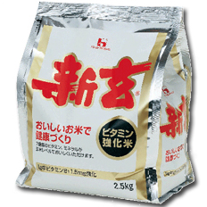 送料無料 ハウス 新玄2．5kg×2ケース（全8本）