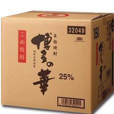 送料無料 福徳長 25度 本格焼酎 博多の華 こめ バッグインボックス18L×1本