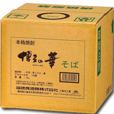 送料無料 福徳長 25度 本格焼酎 博多の華 そば バッグインボックス18L×1本