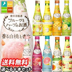 送料無料 養命酒 フルーツとハーブのお酒300ml 1本単位で選べる6本セット 選り取り の通販はau Pay マーケット 近江うまいもん屋