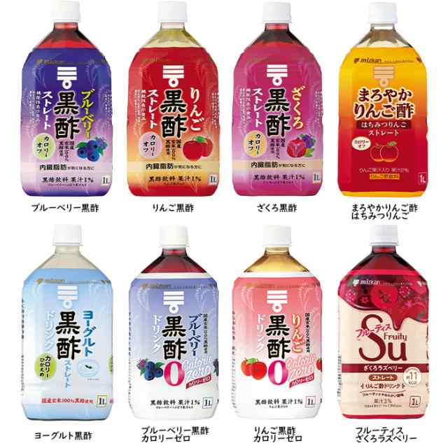 送料無料 ミツカン お酢ドリンク1l ストレートタイプ 1本単位で選べる合計6本セット 選り取り の通販はau Pay マーケット 近江うまいもん屋