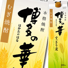 送料無料 福徳長 25度 本格焼酎 博多の華 すっきり麦 1.8Lパック×1ケース（全6本）