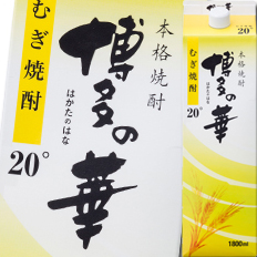 送料無料 福徳長 20度 本格焼酎 博多の華 むぎ 1.8Lパック×2ケース（全12本） agesugi_sguの通販は