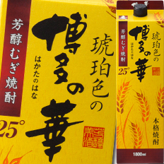 送料無料 福徳長 25度 琥珀色の博多の華 麦 1.8Lパック×2ケース（全12本）