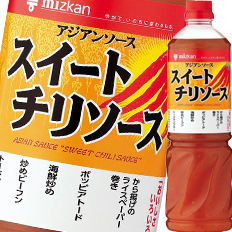 送料無料 ミツカン アジアンソーススイートチリソース1170g×2ケース（全16本）