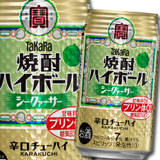 送料無料 宝酒造 焼酎ハイボール シークヮーサー350ml缶×3ケース（全72本）