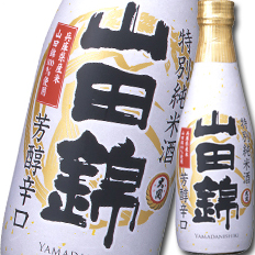 送料無料 大関 特撰 特別純米酒 山田錦300ml瓶×2ケース（全24本）