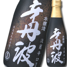 送料無料 大関 上撰 辛丹波300ml瓶×2ケース（全24本）