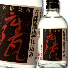 送料無料 吹上焼酎 古薩摩甕仕込み(芋)300ml瓶×1ケース(全20本)