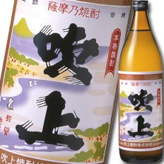 送料無料 吹上焼酎 吹上オールドラベル（芋）900ml瓶×1ケース（全12本）の通販は