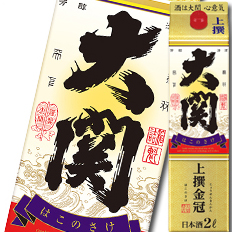 送料無料 大関 上撰金冠はこのさけ2Lパック×1ケース（全6本）