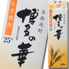 送料無料 福徳長 25度 本格焼酎 博多の華 むぎ 1.8Lパック×2ケース（全12本）