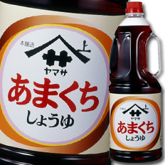 送料無料 ヤマサ 醤油 ヤマサあまくちしょうゆ1.8Lハンディペット×2ケース（全12本）