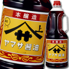 送料無料 ヤマサ 醤油 ヤマサしょうゆ こいくち1.8Lハンディペット×2ケース（全12本）
