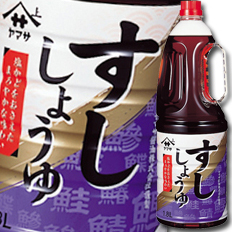 貨物輸送無料 ヤマサ 醤油 ヤマサすししょうゆ1.8Lハンデ愛玩動物×2入れもの（全12本）