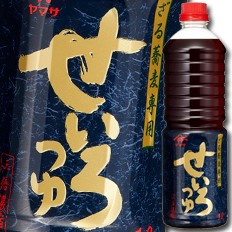 送料無料 ヤマサ 醤油 ヤマサせいろつゆ（3倍濃縮）1Lペット×2ケース（全12本）