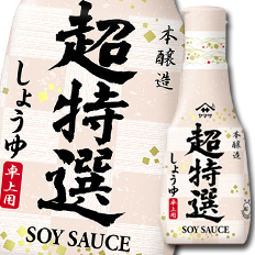送料無料 ヤマサ 醤油 ヤマサ超特選しょうゆ 卓上用 200ml 鮮度ボトル×2ケース(全48本)