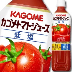 送料無料 カゴメ トマトジュース 低塩720mlスマートPET×2ケース（全30本）