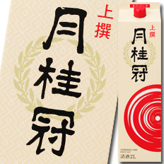 送料無料 月桂冠 上撰さけパック2Lパック×2ケース（全12本） agesugi_sguの通販は
