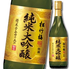 宝酒造 特撰松竹梅 純米大吟醸720ml瓶×2ケース（全12本） 送料無料