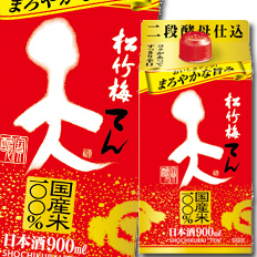 送料無料 宝酒造 松竹梅 天 紙パック 900ml×2ケース（全12本）