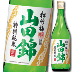 送料無料 宝酒造 特撰松竹梅 山田錦 特別純米 辛口720ml瓶×2ケース（全12本）