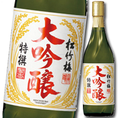 送料無料 宝酒造 特撰松竹梅 大吟醸720ml瓶×2ケース（全12本）