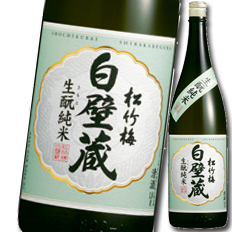 送料無料 宝酒造 松竹梅白壁蔵 生?純米1.8L瓶×1ケース（全6本）