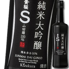 送料無料 黄桜 S 純米大吟醸500ml瓶×2ケース（全12本）