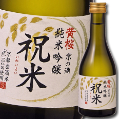 送料無料 黄桜 京の滴 純米吟醸 祝米300ml瓶×2ケース（全24本）
